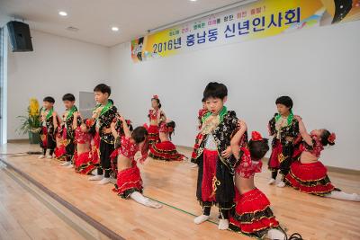 흥남동 신년인사회