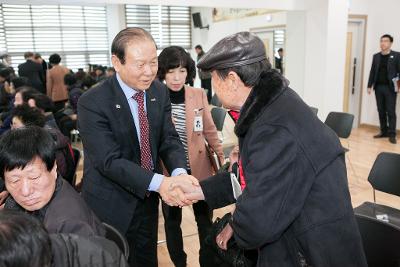 흥남동 신년인사회