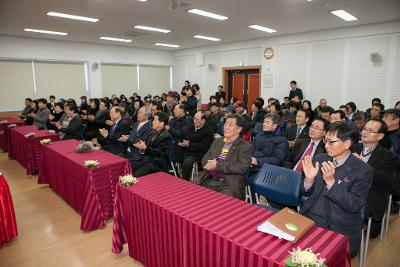 월명동 신년인사회