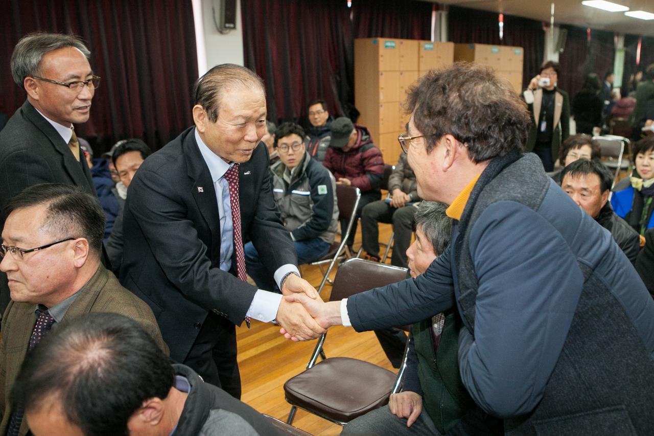 서수면 신년인사회