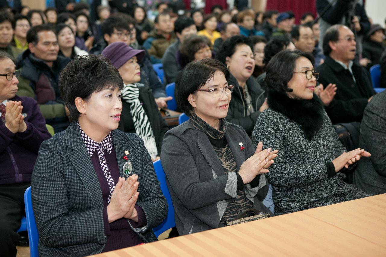 수송동 신년인사회