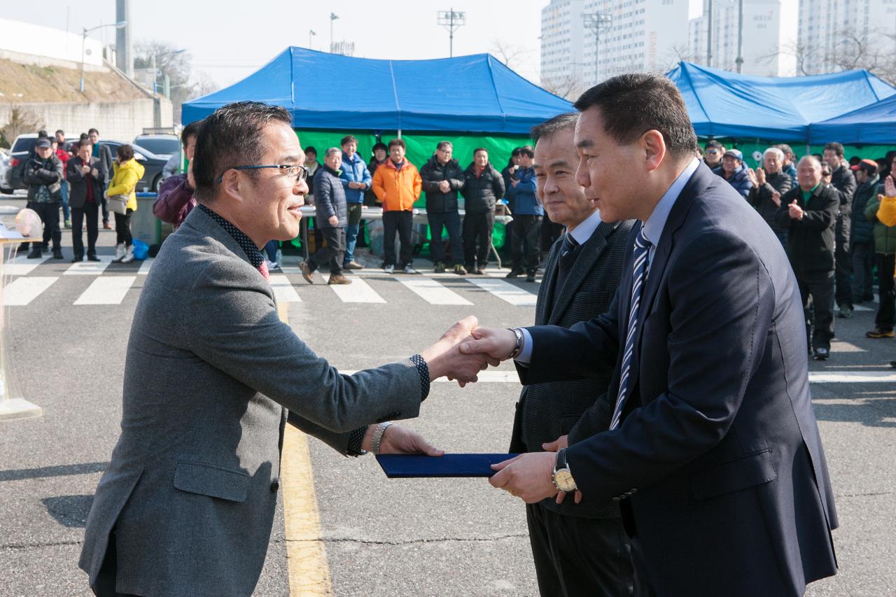 군산시 산악연맹 시산제