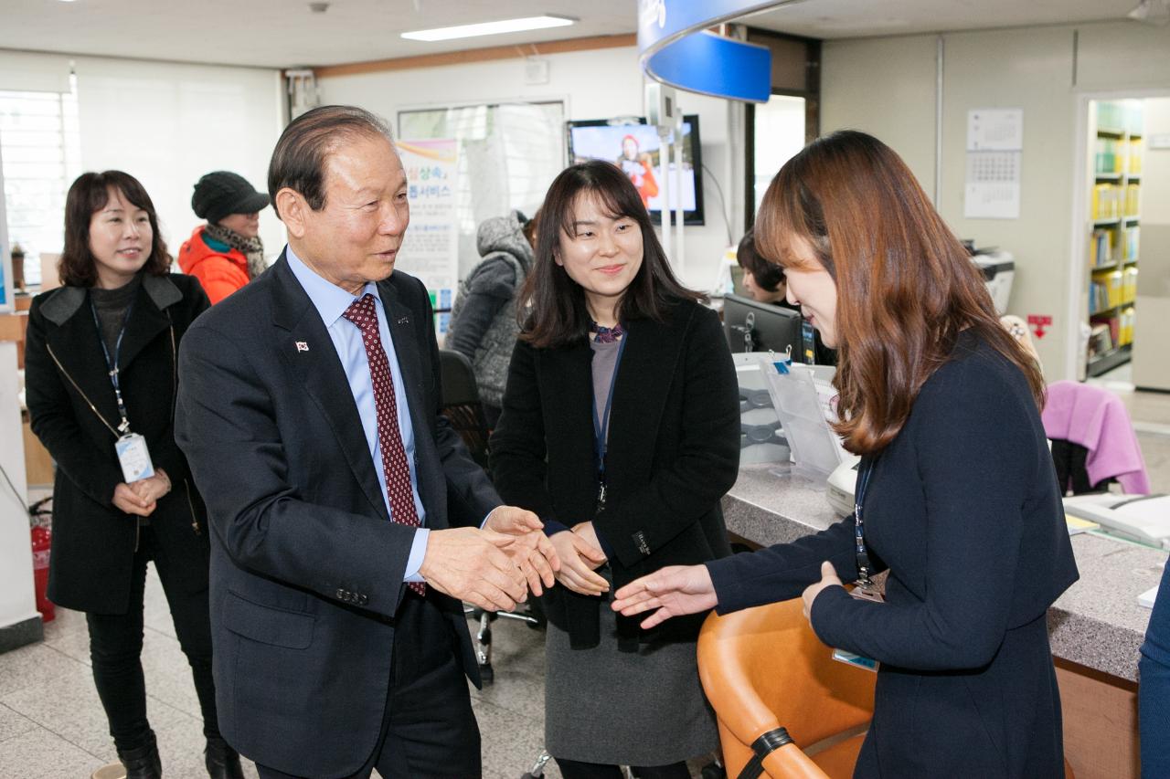 나운1동 신년인사회