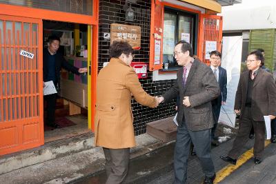 전라북도지사 군산방문(펀빌리지협동조합)