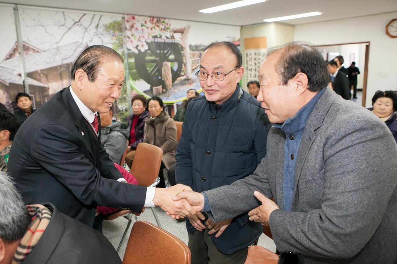 개정동 신년인사회