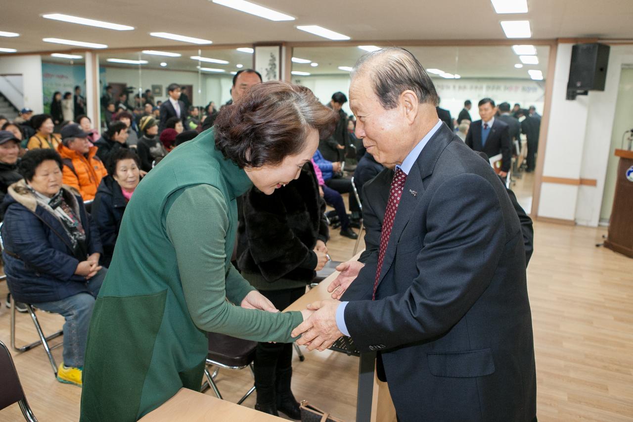 나운1동 신년인사회