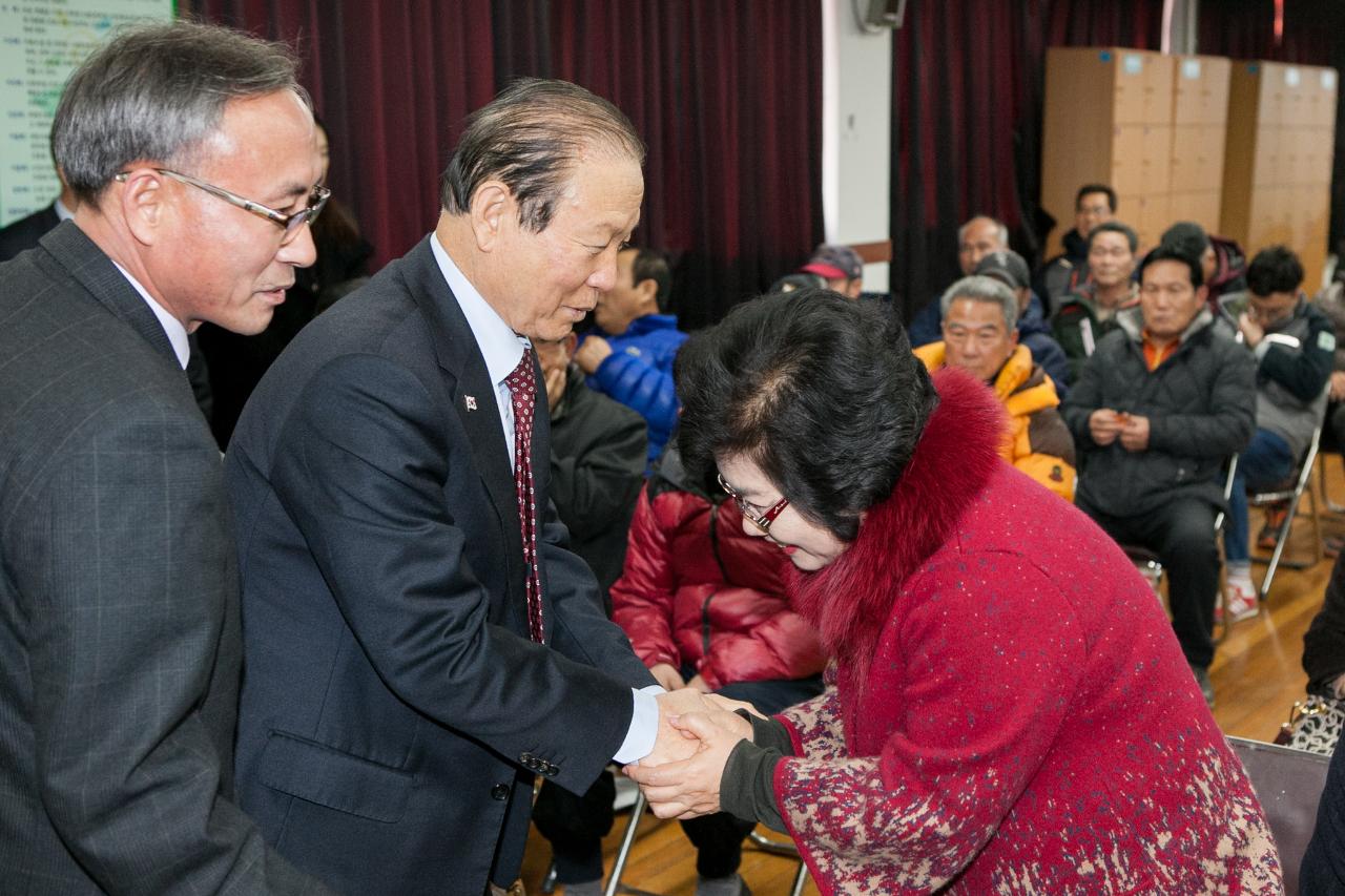 서수면 신년인사회