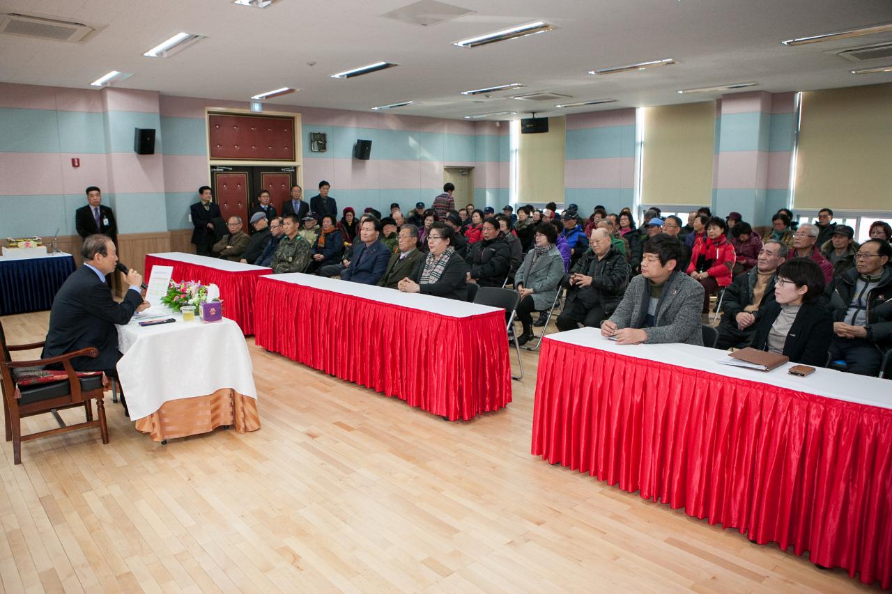 삼학동 신년인사회