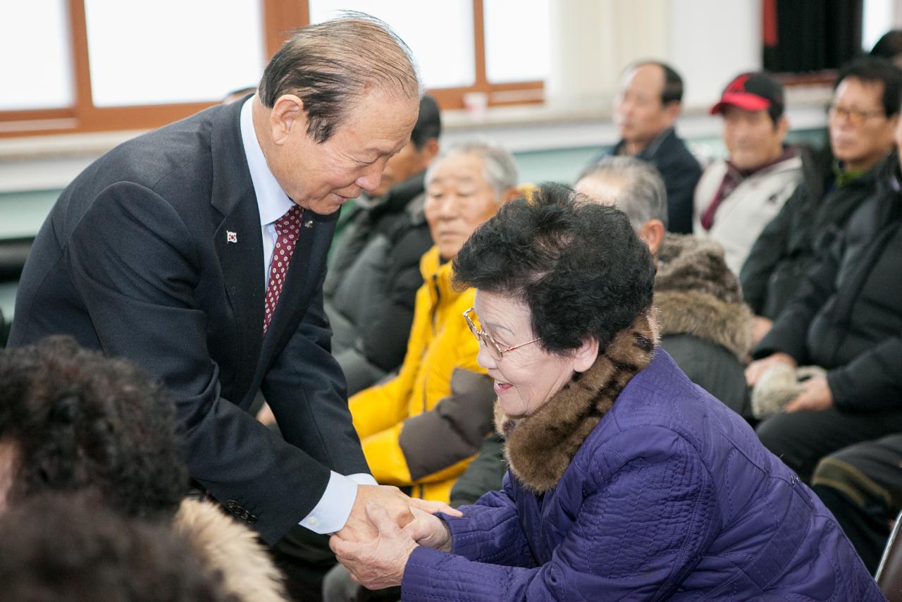 개정면 신년인사회