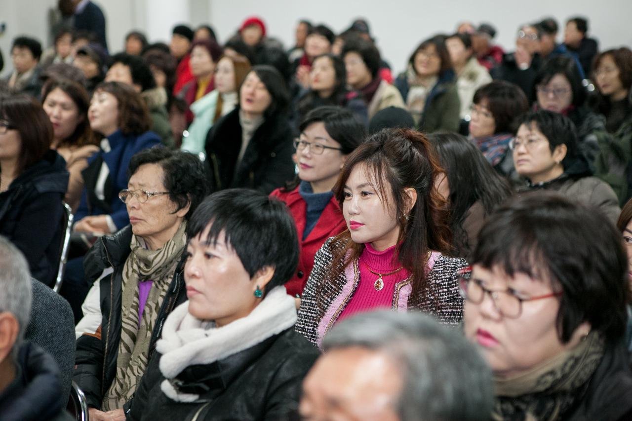 나운3동 신년인사회