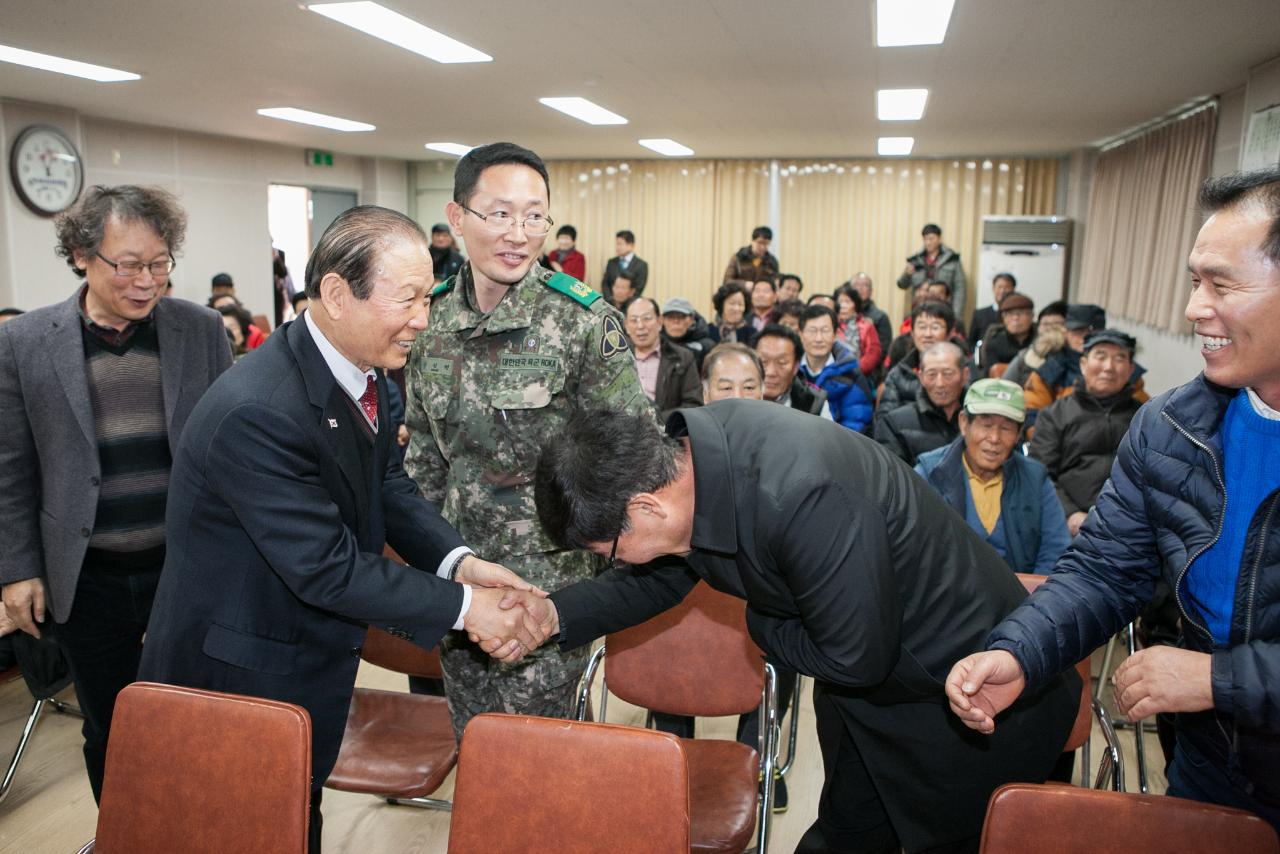 구암동 신년인사회