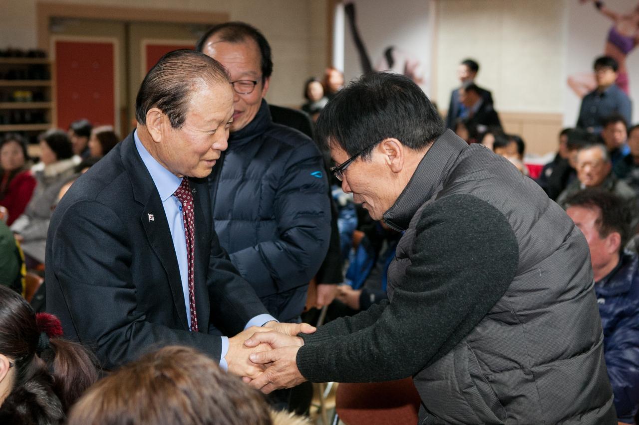 옥구읍 신년인사회