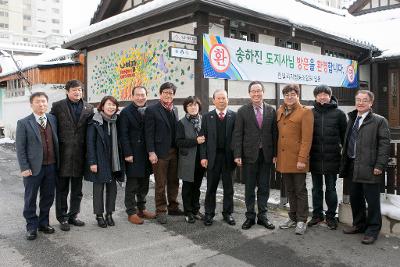 전라북도지사 군산방문(펀빌리지협동조합)