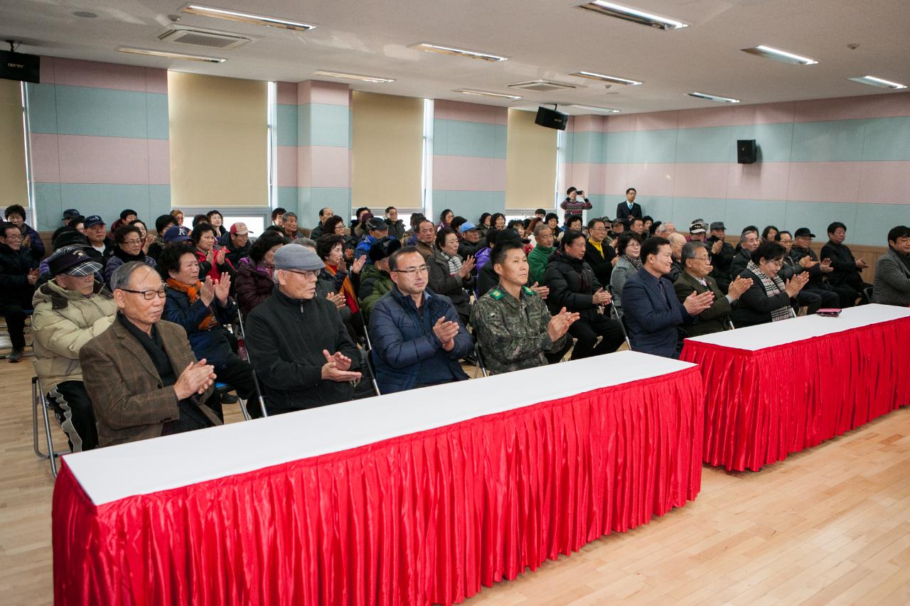 삼학동 신년인사회