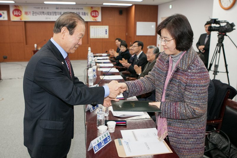 제6기 지역사회보장협의체 위원 위촉식