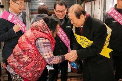 설맞이 전통시장 장보기(신영시장)