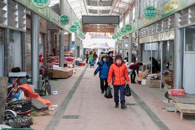 설맞이 전통시장 장보기(신영시장)