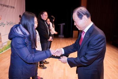 우수중학생 장학증서 수여식