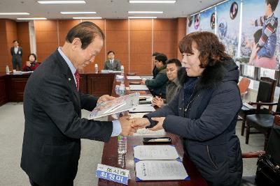 기업사랑 가맹점 제휴 협약식