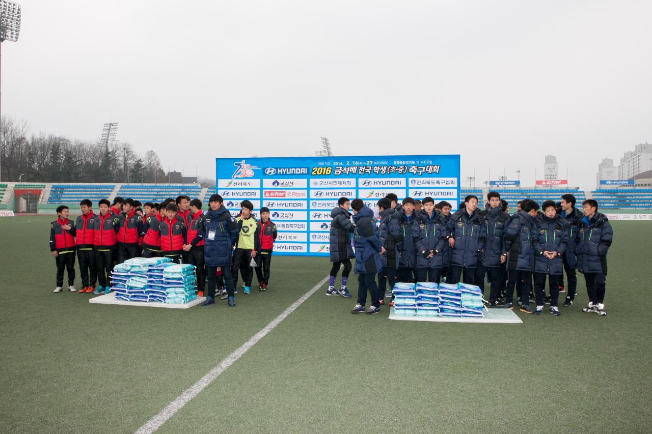 금석배 축구대회 중등부 시상식