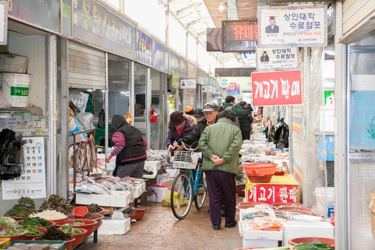 설맞이 전통시장 장보기(신영시장)