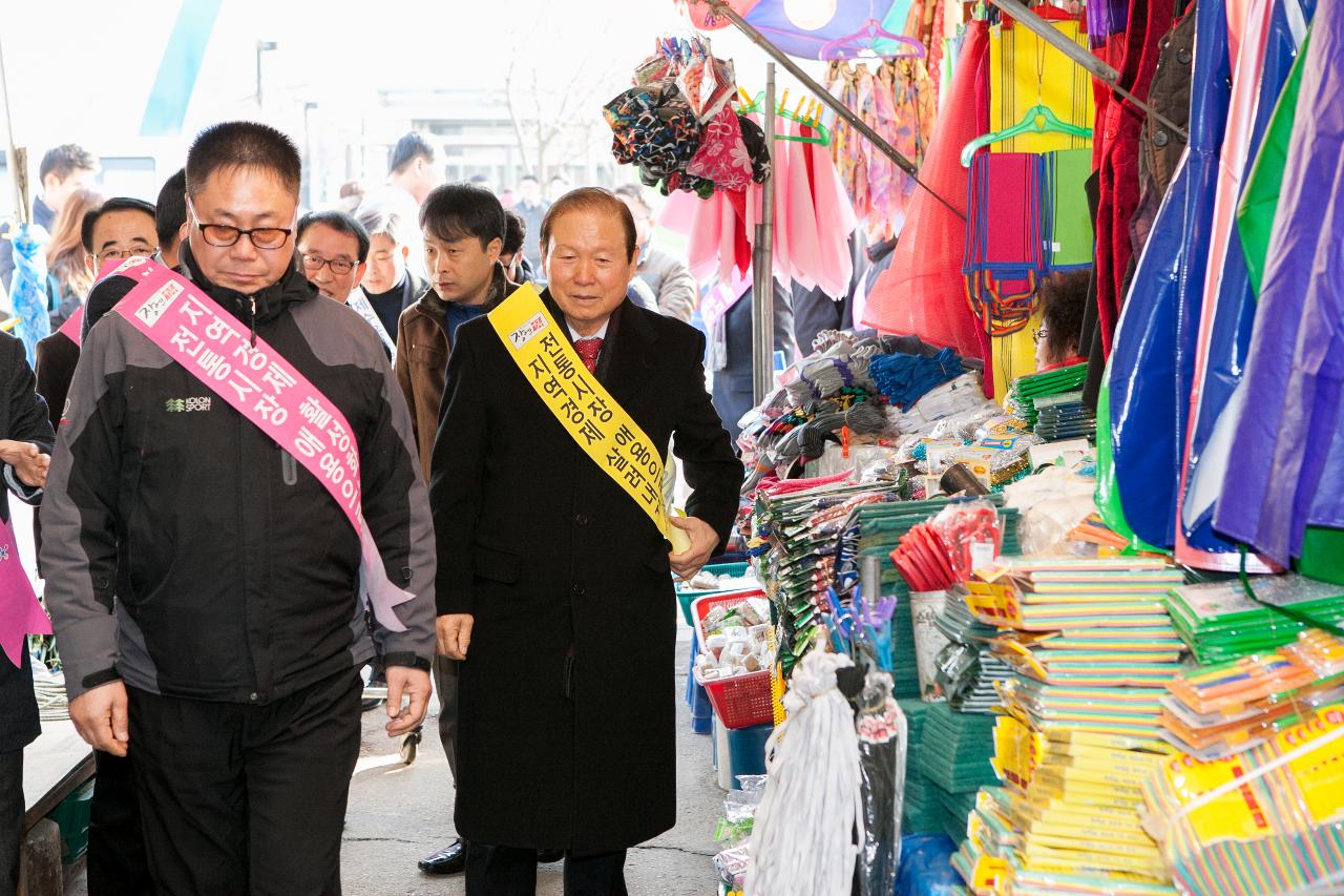 설맞이 전통시장 장보기(신영시장)