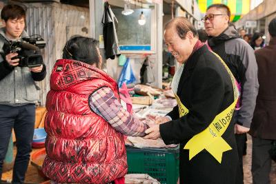 설맞이 전통시장 장보기(신영시장)