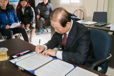 국민권익위원회 고충민원 조정회의(무녀도)