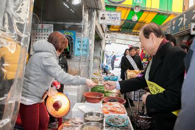 설맞이 전통시장 장보기(신영시장)