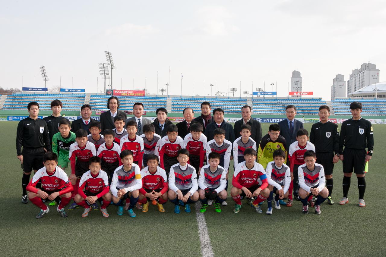 금석배 축구대회 개막식