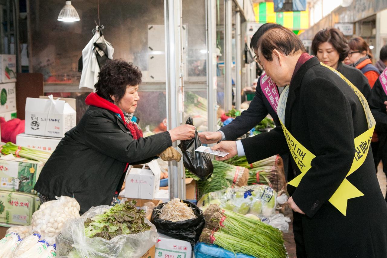 설맞이 전통시장 장보기(신영시장)