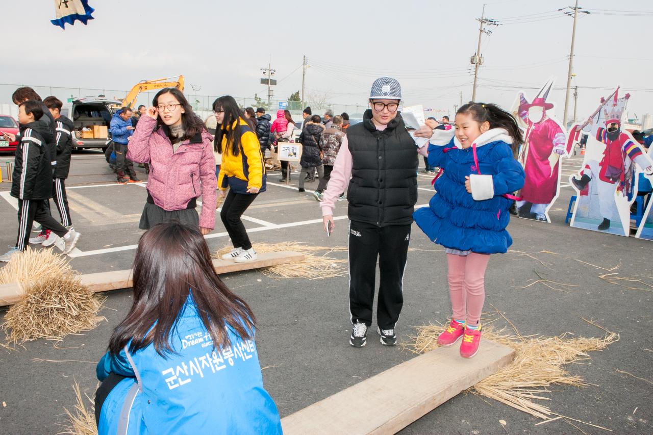 정월대보름 풍물한마당 행사1