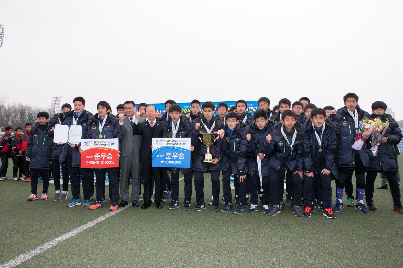 금석배 축구대회 중등부 시상식