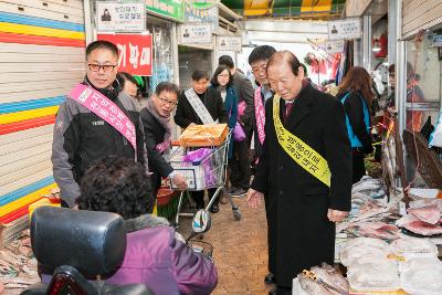 설맞이 전통시장 장보기(신영시장)