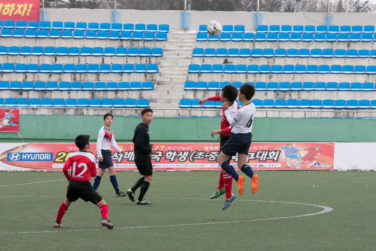 금석배 축구대회 개막식