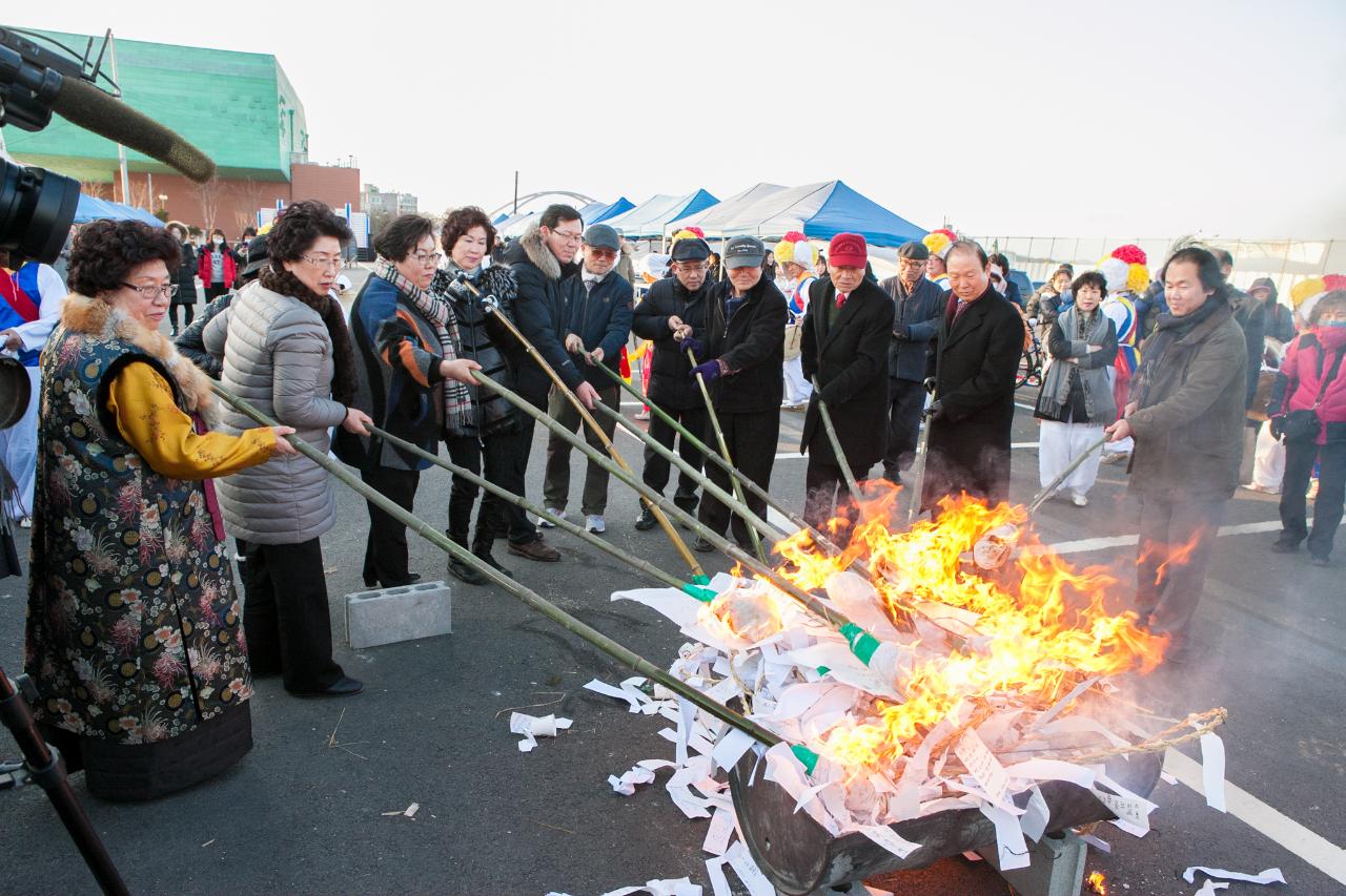 정월대보름 풍물한마당 행사2