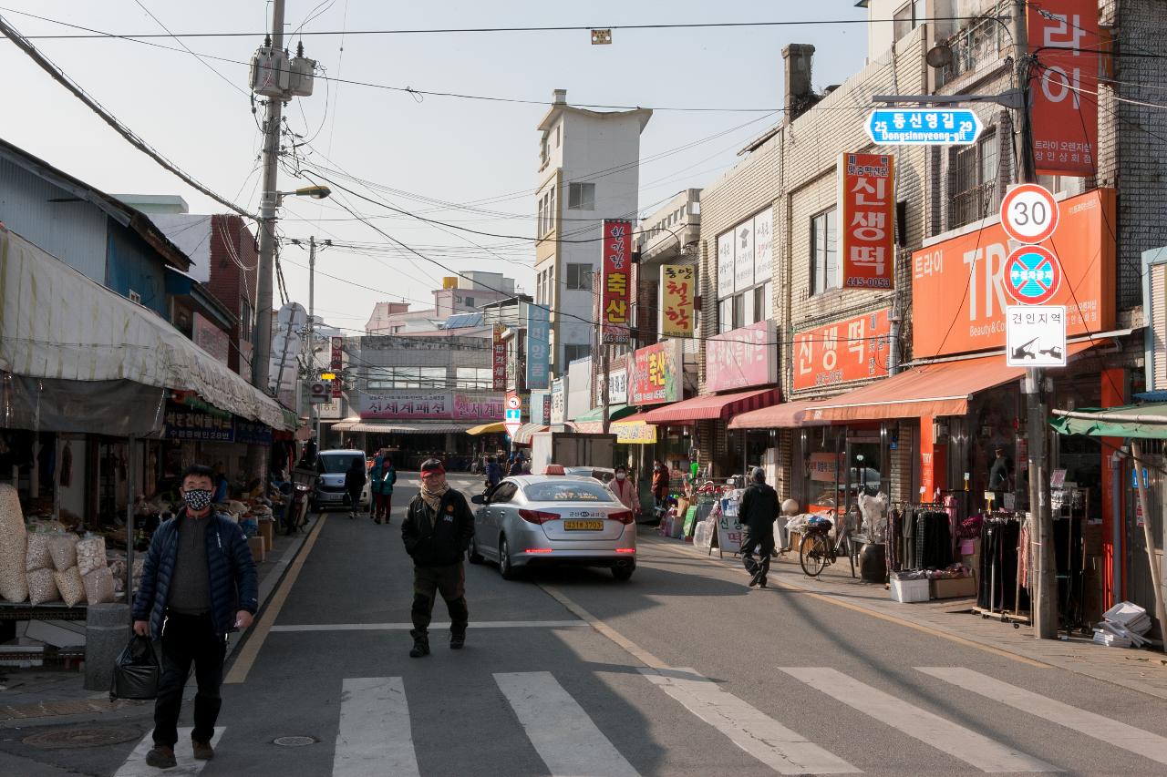 설맞이 전통시장 장보기(신영시장)