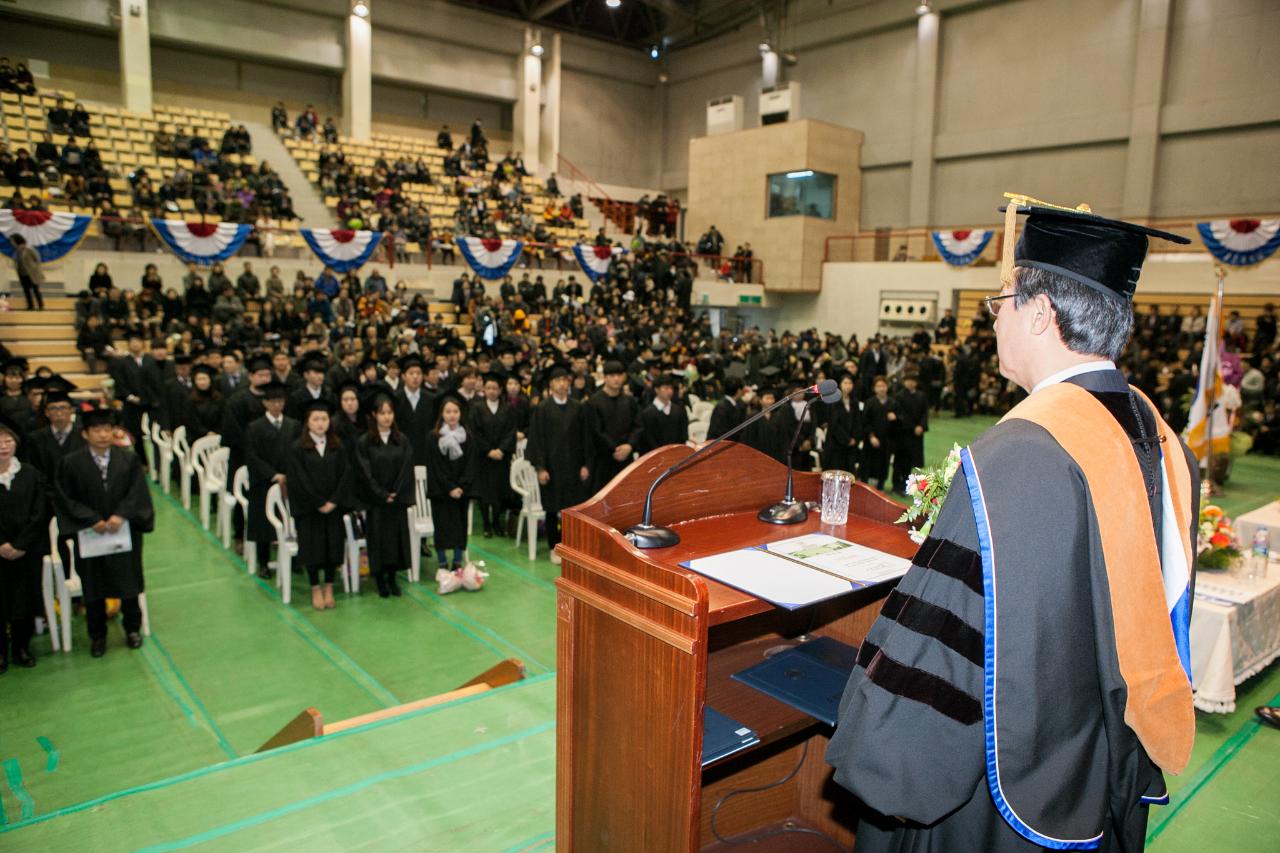 호원대학교 학위수여식