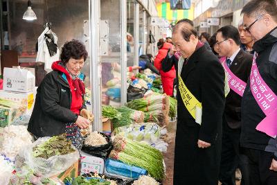 설맞이 전통시장 장보기(신영시장)