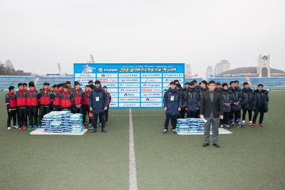 금석배 축구대회 중등부 시상식