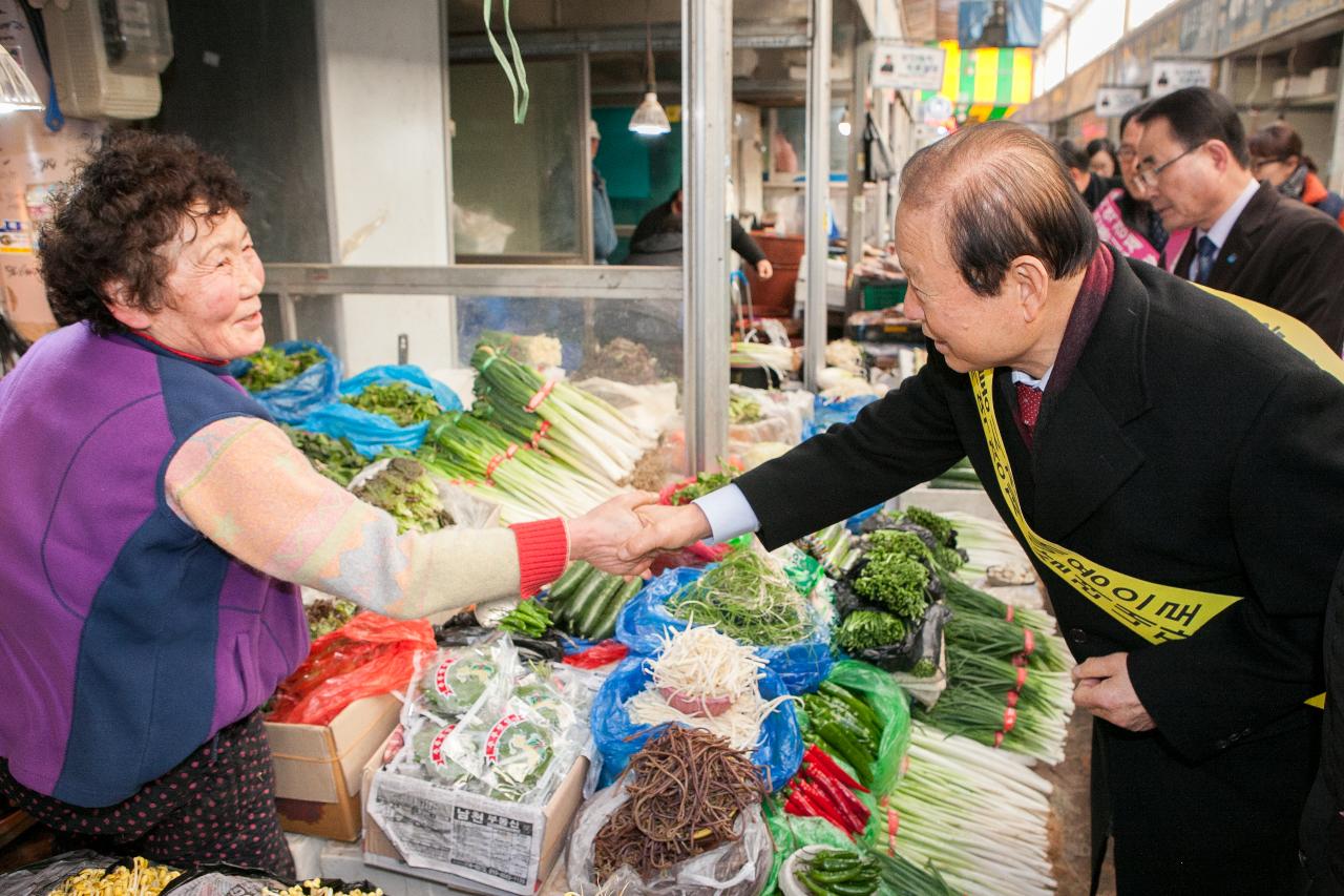 설맞이 전통시장 장보기(신영시장)