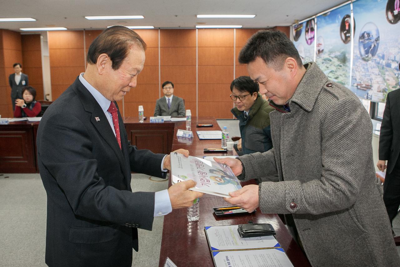 기업사랑 가맹점 제휴 협약식