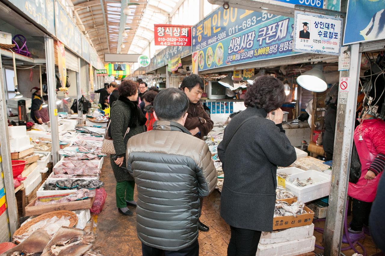 설맞이 전통시장 장보기(신영시장)