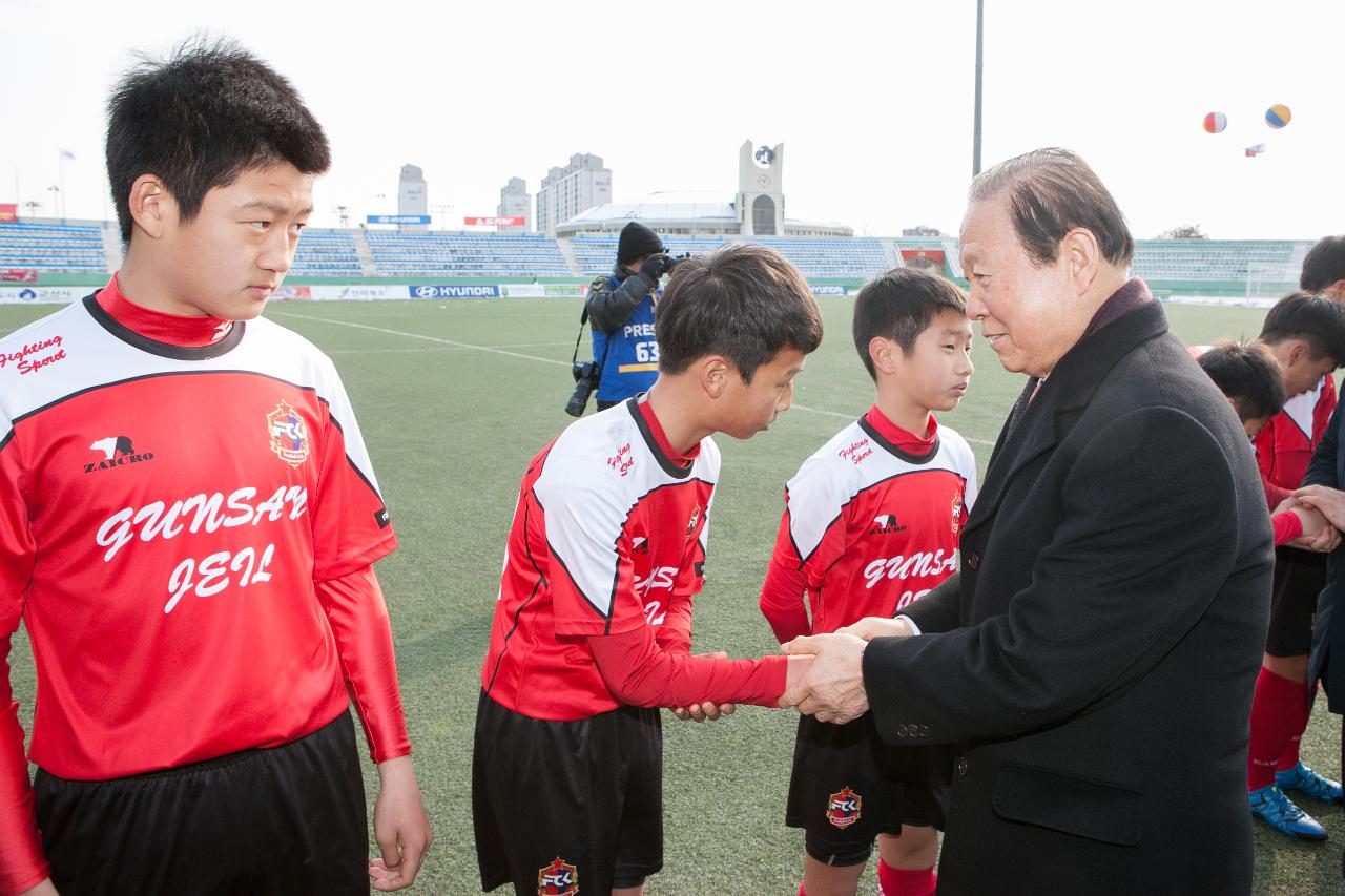 금석배 축구대회 개막식