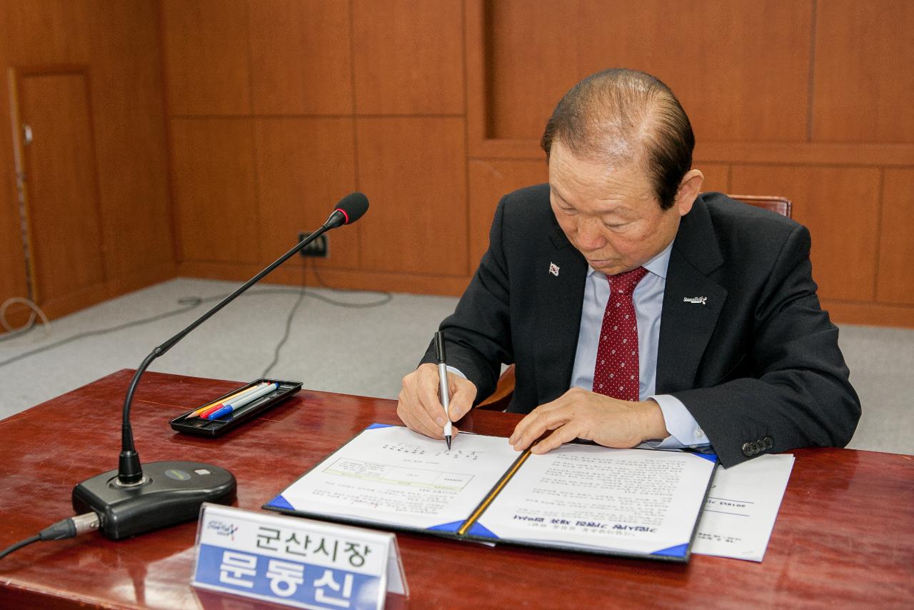 기업사랑 가맹점 제휴 협약식