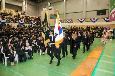 호원대학교 학위수여식