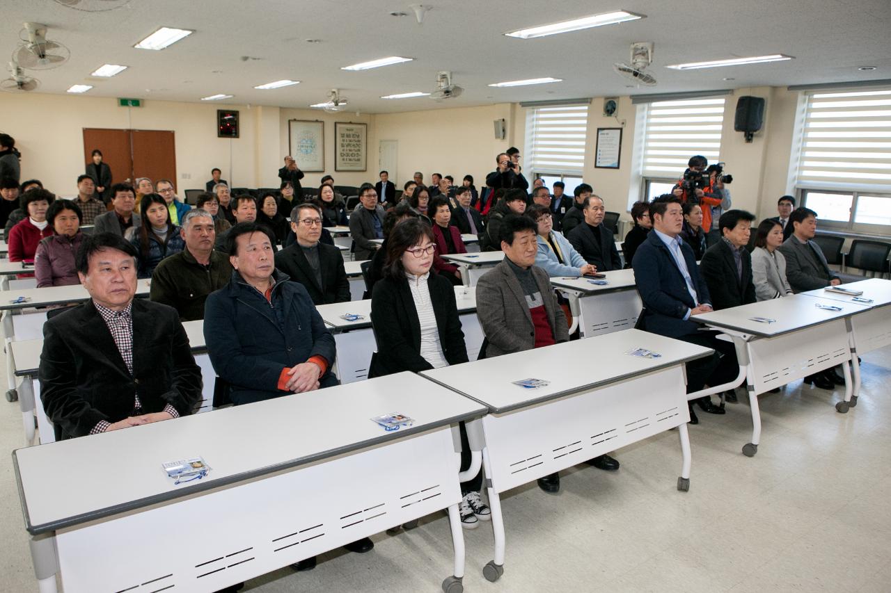 디지털 농업인대학 입학식