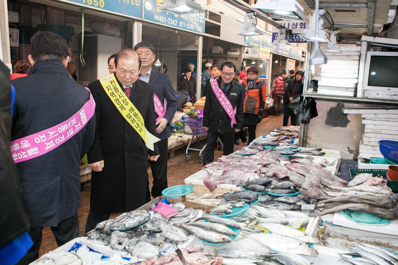 설맞이 전통시장 장보기(신영시장)