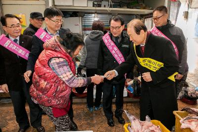 설맞이 전통시장 장보기(신영시장)