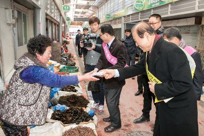 설맞이 전통시장 장보기(신영시장)